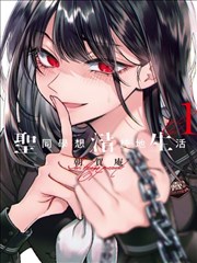 火影忍者纲手漫画之三忍对决重绘封面