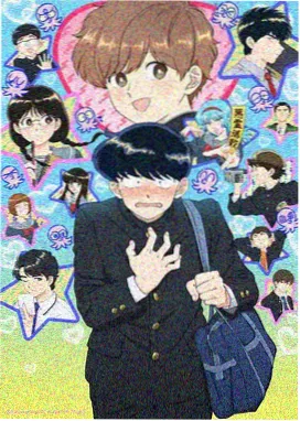 火影忍者纲手漫画之纲手年轻时封面