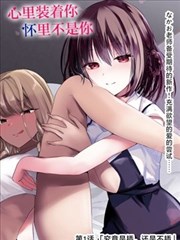 火影忍者纲手漫画五代火影就任火影袍分镜