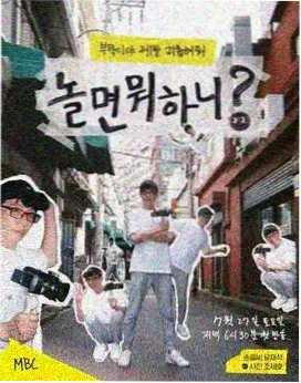 火影忍者纲手漫画查克拉纹路与辨识度对比配图